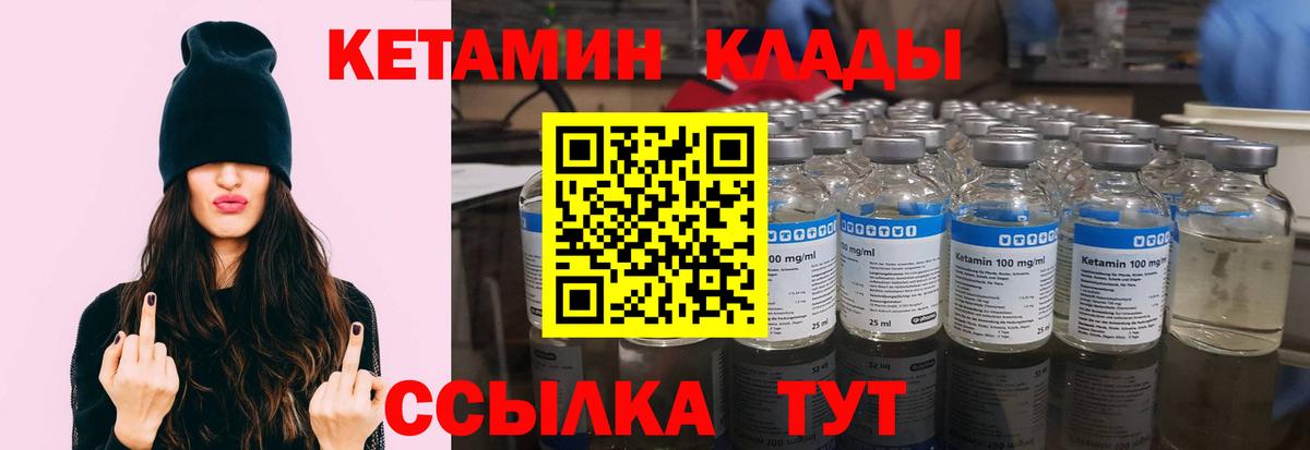 Канабис Якутск