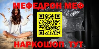 мяу мяу мука Ликино-Дулёво