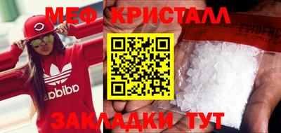 гашик Ливны
