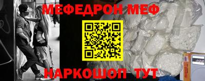 мяу мяу мука Ликино-Дулёво