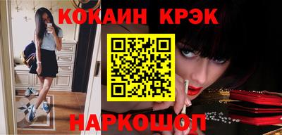 гашик Ливны