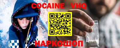 мяу мяу мука Ликино-Дулёво