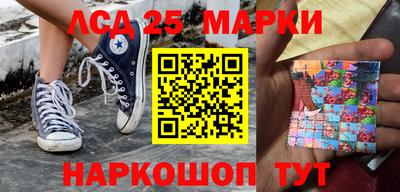 кокаин перу Лесосибирск