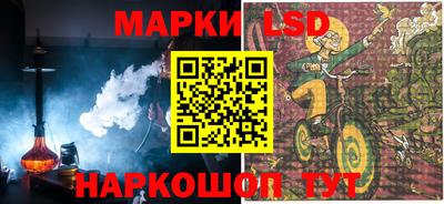 кокаин перу Лесосибирск