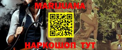 гашик Ливны