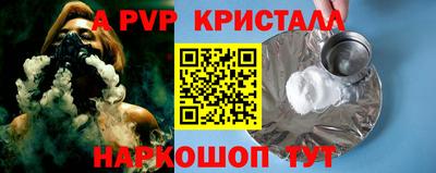 гашик Ливны