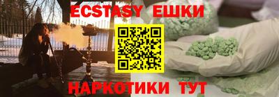 мяу мяу мука Ликино-Дулёво