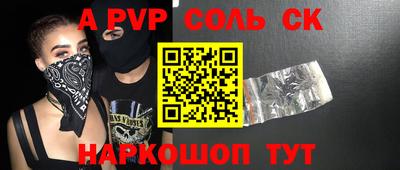 гашик Ливны