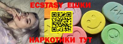 кокаин перу Лесосибирск