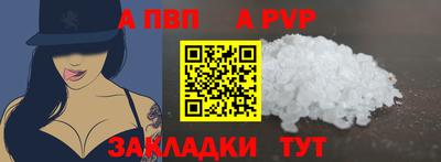 гашик Ливны
