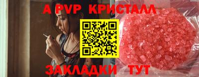 гашик Ливны