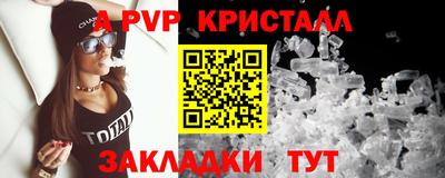 кокаин перу Лесосибирск