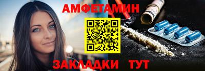 гашик Ливны