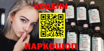 кокаин перу Лесосибирск
