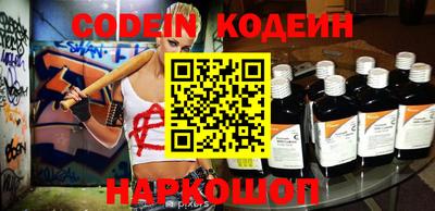 кокаин перу Лесосибирск