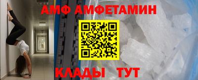 гашик Ливны