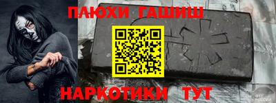 гашик Ливны