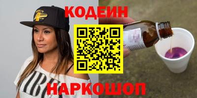кокаин перу Лесосибирск