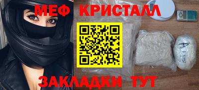 мяу мяу мука Ликино-Дулёво