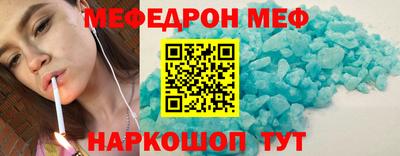 мяу мяу мука Ликино-Дулёво