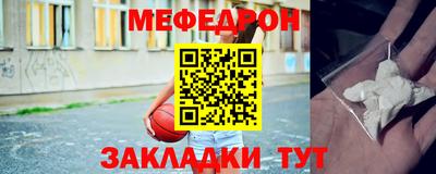 кокаин перу Лесосибирск