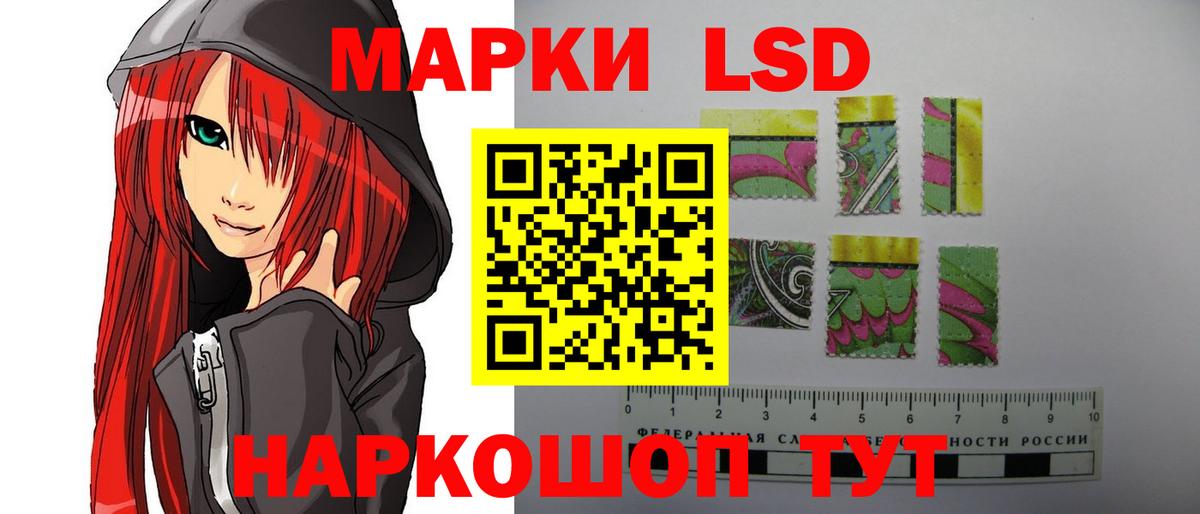 ЛСД экстази ecstasy  Вход с VPN  Якутск 