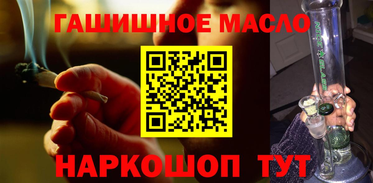 Якутск  Дистиллят ТГК вейп  ТГК вейп  Вход с VPN 