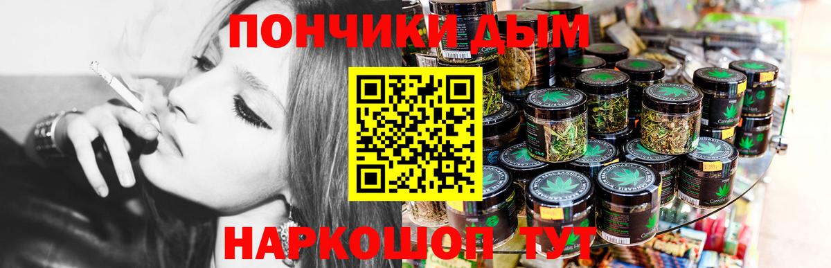 Меф МЯУ МЯУ   Cocaine  Продажа наркотиков  Вход с VPN  ГАШ  Якутск  Бошки Шишки 
