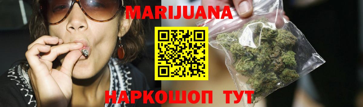 Якутск  Конопля OG Kush  Каннабис THC 21%  Вход с VPN  Бошки Шишки ГИДРОПОН 